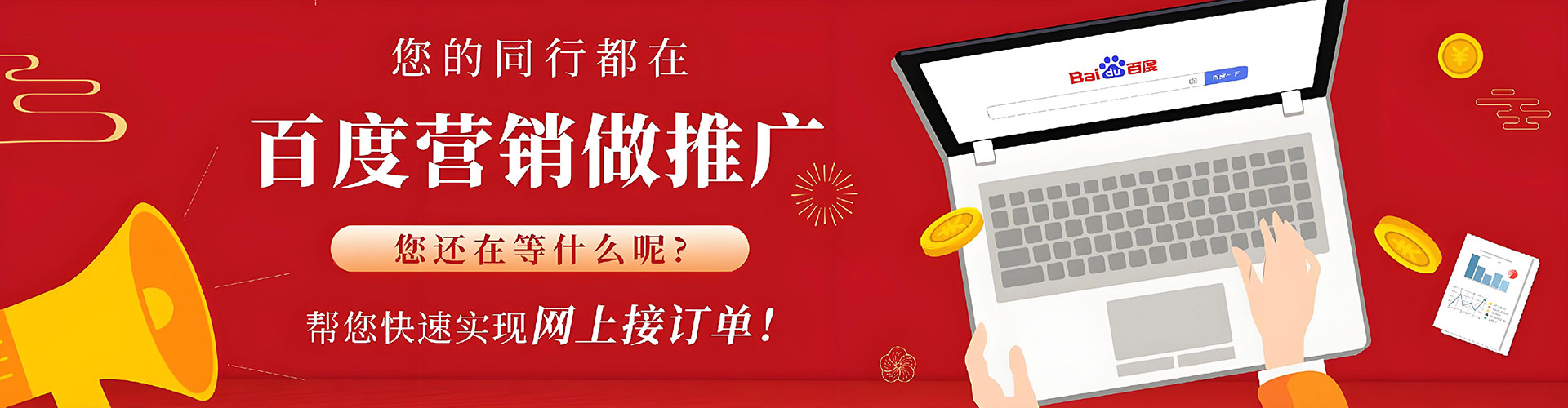 卓资sem怎么做