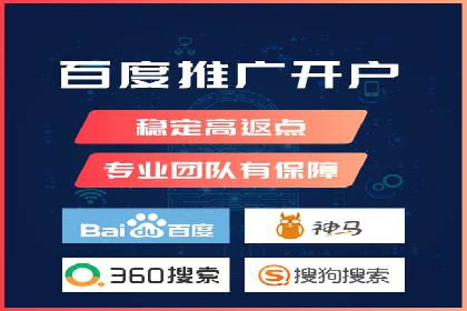 SEM托管案例：低成本高回报的秘诀